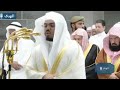 05. Surah Al-Maidah | Ayah 72-76 | Sheikh Yasser Al-Dosari