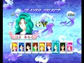 Pretty Soldier Sailor Moon S 3DO 240p RGB SCART 1440p HDMI Not Widescreen Original FZ 1 Hardware