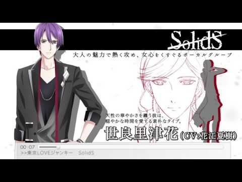 Tsukipro The Animation