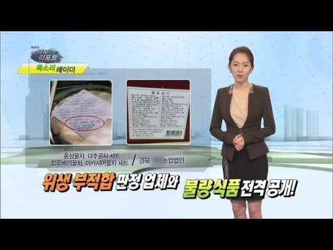 KBS 똑똑한 소비자리포트_25회 예고
