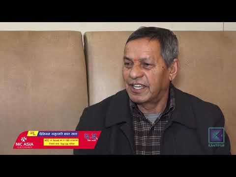 Kantipur Samachar | कान्तिपुर समाचार, २८ पौष २०७५