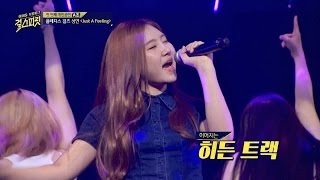 플레디스 걸즈 성연 'Just A Feeling'♪, 3단 돌고래 고음에 소름! 걸스피릿 2회