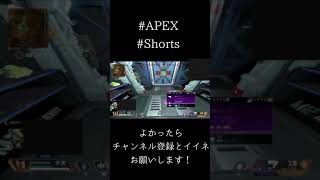 ＃APEX　武器庫にバグでハマる味方のレイス