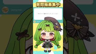 【恥】【箱庭秕】