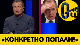 «ЭТО НАЧАЛО КОНЦА! РОССИЮ НЕ ОСТАВЯТ!»
