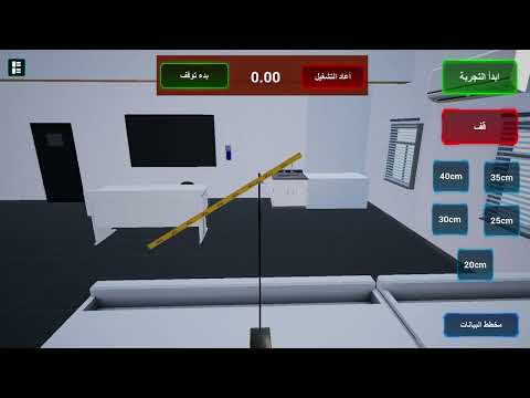 Oman Physics 11 video thumbnail