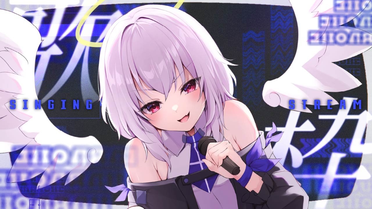 【歌枠】今日もお疲れ！爆裂元気に歌わない？【Vtuber羽天ひより #ひよりch karaoke】