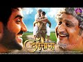 Dostana दोस्ताना Pradeep Pandey Chintu Kajal Raghwani New Full HD Bhojpuri Movie 202