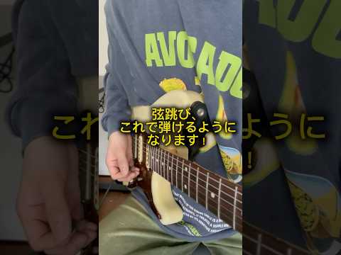 顔出し無しOK！ギターレッスンをします イメージ1
