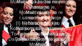 Marija Serifovic Molitva (Lyrics)