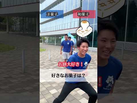 スポーツ学科 右左どっち？（ #たかP × #びわスポ ）