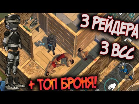 100% шанс на фарм ВСС И ТОП брони ! Гайд для новичка ! Last Day on Earth: Survival