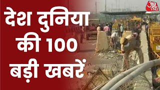 Hindi News Live: देश दुनिया की इस वक्त की 100 बड़ी खबरें | Shatak Aaj Tak | Latest News | Aaj Tak