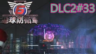【地球防衛軍6】エアレイダーINF 適正装備攻略 DLC2-33.LV ZZ-1 ミッドナイト バトル【VOICEVOX実況】