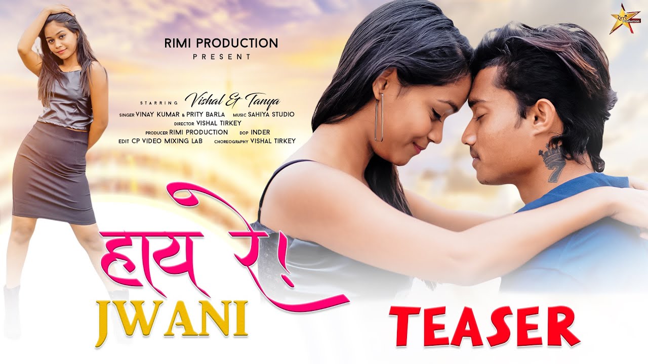 Hai Re Jawani | Coming Soon | New Nagpuri Video 2023 | Singer - Vinay Kumar & Priti Barla