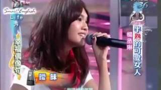 Rainie Yang   Ai Mei live at Life Show