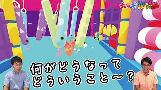 大きくなったり小さくなったり、小さくなったり大きくなったり！？ 犬犬 #13