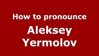 How to pronounce Aleksey Yermolov
