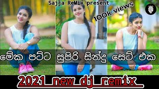 New Sinhala Dj Songs Remix 2021  Dj Nonstop Collec