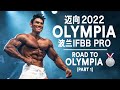 迈向 OLYMPIA 2022 波兰 IFBB Pro Men's Physique (Poland Comp) | IFBB Pro Terrence Teo