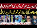 Vikrant Gupta Fight Indian Anchor On Champion Trophy Issue Vikrant Exposed Indian Media
