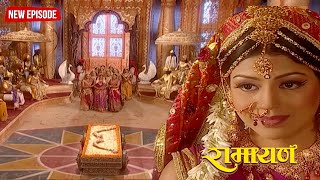 Download lagu सीता स्वयंवर - आरम्भ हुआ माता सीता का स्वयंवर | रामायण | Full EP. 21 mp3 Download lagu सीता स्वयंवर - आरम्भ हुआ माता सीता का स्वयंवर | रामायण | Full EP. 21 mp3