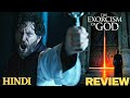 The Exorcism Of God Review In Hindi The Exorcism Of God 2021 The Exorcism Of God Trailer