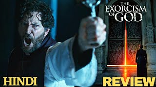 The Exorcism of God Review in Hindi | the exorcism of god (2021) | the exorcism of god trailer