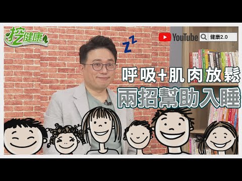 完全睡不著怎麼辦