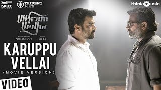 Vikram Vedha Songs | Karuppu Vellai (Movie Version) | R. Madhavan, Vijay Sethupathi | Sam C S