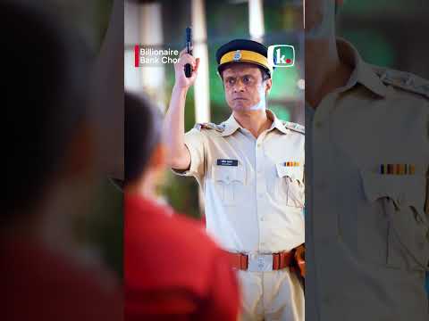 BILLIONAIRE BANK CHOR | OFFICIAL TEASER | STREAMING NOW ON Kuku TV — Billionaire Bank Chor