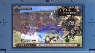 Xenoblade Chronicles 3DS Reveal Trailer!