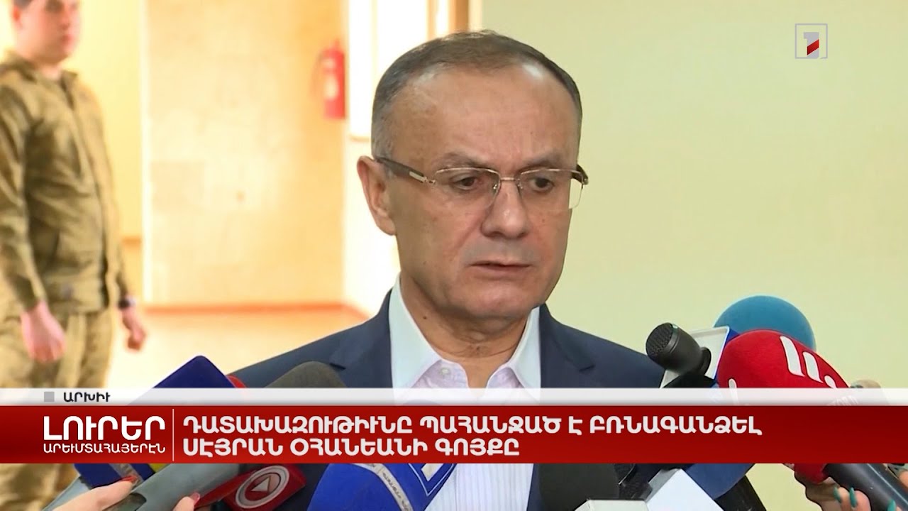 Արևմտահայերէն լուրեր. Մայիս 31. 2022