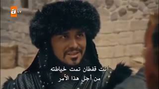 مسلسل قيامة عثمان الحلقة 25 شاشة كاملة مترجم الرجاء الاشتراك بالقناة kuruluş osman 25 bölüm