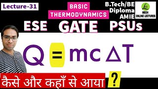 Download Lagu Concept of Specific Heat of material | Thermodynamics | GATE | AK Saini@MechOnlineLectures Thumbnail