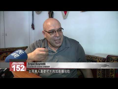 Turkish expert chefs bring flavors from home to Taipei