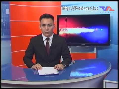 Лисаковск, выпуск программы «День» от 25 июня 2015г