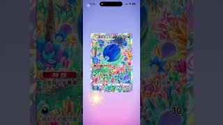 （Pokemon PCG系列176）一日兩包Pokemon卡包和一次得卡大挑戰！
