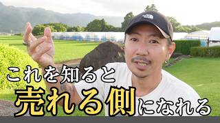コーチング起業しても売れない人の理由【HSP型HSP】