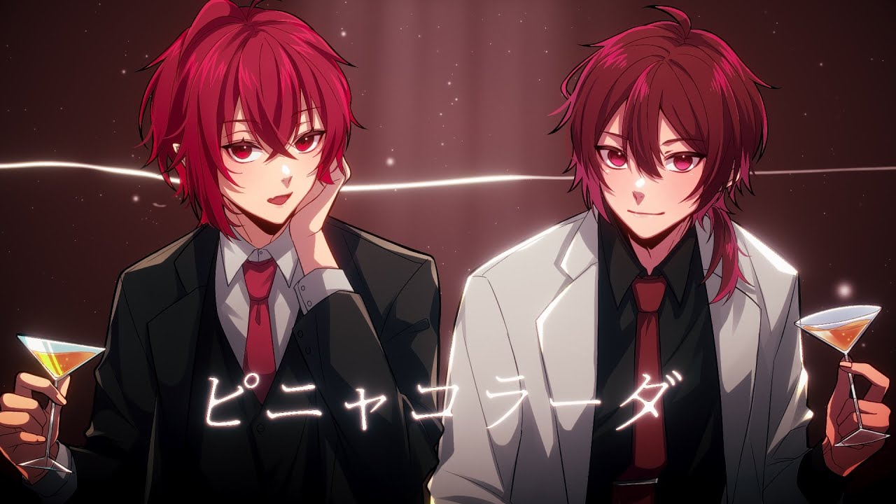 【歌ってみた】ピニャコラーダ / ねじ式 covered 紅月サクヤ×ちゃげぽよ。