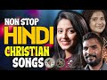 NON STOP HINDI CHRISTIAN SONGS JinoKunnumpurathu ZION CLASSICS Christiansong