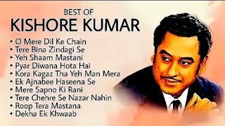 Download lagu Kishore Kumar Hit | Old Songs Kishore Kumar|  Kishore Kumar Songs | Kishore Kumar Romantic Song mp3 Download lagu Kishore Kumar Hit | Old Songs Kishore Kumar|  Kishore Kumar Songs | Kishore Kumar Romantic Song mp3