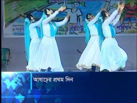 আজ পহেলা আষাঢ়: সীমিত পরিসরে বর্ষা উৎসব | ETV News