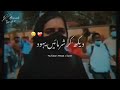 Shor Hay Hogae Dunya Se Muslim Nabod Allama Iqbal Poetry X Indian Hijab Girl ALLAH HUAKBAR