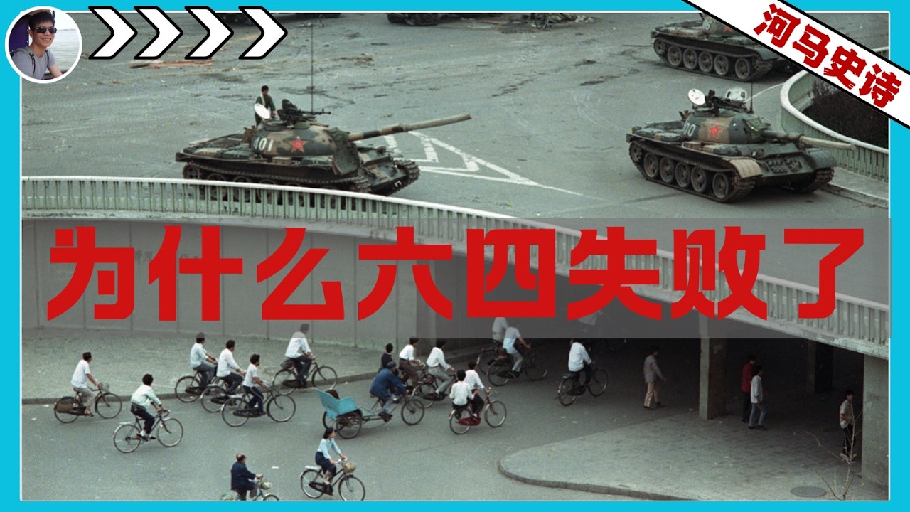 新中国削藩运动：毛泽东和邓小平联手搞掉革命元勋？『毛泽东系列Pt.14』