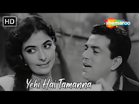 Yehi Hai Tamanna | Supriya, Dharmendra Hit Songs | Mohd Rafi Hit Songs | Aap Ki Parchhaiyan Songs