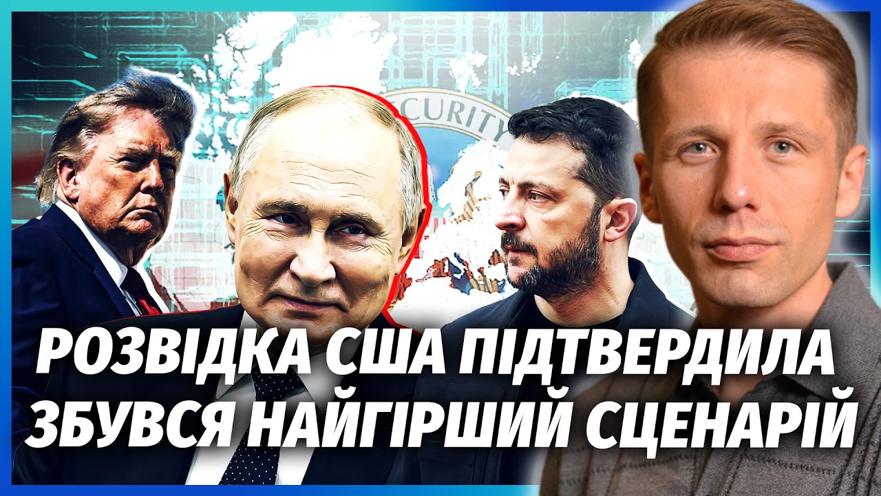 ⚡️Путін передав Києву НЕСПОДІВАНИЙ СИГНАЛ. Кінець ВІЙНИ БЛИЗЬКО? США розкр?