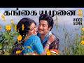 Gangai Yamunai HD Video Song கங்கை யமுனை Imayam Sivaji Ganesan Srividya MS Viswa