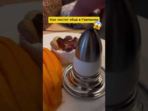 Ваша школа немецкого 🇩🇪 Больше бесплатных материалов — в тг @deutschonline #немецкий #германия