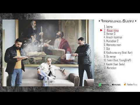 eresunmek • Kisat Kino 18+ ( audio )